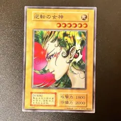 2026年最新】遊戯 逆転の女神の人気アイテム - メルカリ