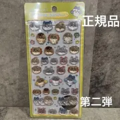 【正規品】ちいかわ第二弾　みんなニコニコ　ボンボンドロップシール