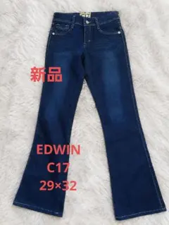 新品 EDWIN エドウィン C17 ブーツカット デニムパンツ 29×32