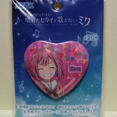 鳳えむ プロセカ ワンダショ キラキラビッグハート型缶バッジ