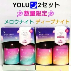 ヨル シャンプー リンス サクラ カモミールティー うねりケア 3個