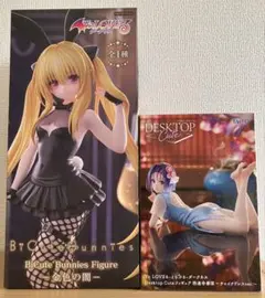 ToLOVEるダークネス　ヤミ　西連寺春菜　2体セット