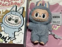 EXCITING MACARON マカロン SeaSaltCoconut ラブブ