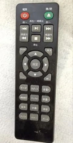 2026年最新】ポータブルテレビ リモコンの人気アイテム - メルカリ