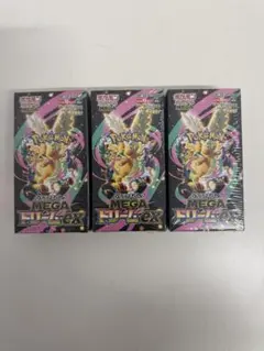 ポケモンカード メガドリームex 3 BOX シュリンクなし ペリペリなし