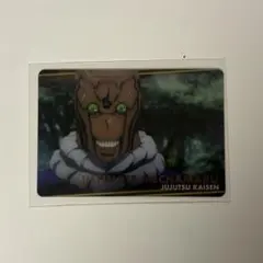 呪術廻戦 メカ丸 カード