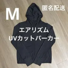 UNIQLO エアリズム UVカット メッシュパーカー m