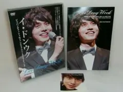 2026年最新】イ・ドンウクの人気アイテム - メルカリ