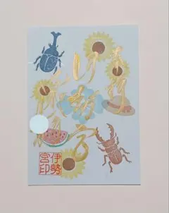 カブトムシ ひまわりのサムネイル