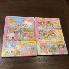 2026年最新】平成レトロ メモ帳の人気アイテム - メルカリ