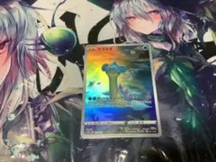 ライヤン￼様 リクエスト 2点 まとめ商品