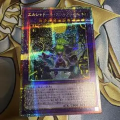 遊戯王 シャドール 本格構築 デッキ 誘発 汎用 複数あり 灰流うらら