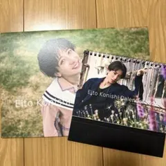 小西詠斗　カレンダー2026