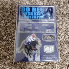 DO DEUCE YUTAKA TAKE 44th JAPAN CUP優駿付録