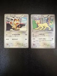 ニャースとペルシアン ポケモンカードセット　bw3