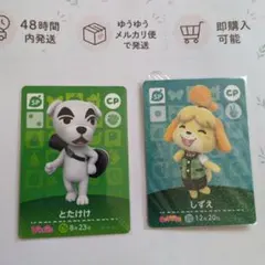 2026年最新】とたけけ amiibo ぴこぷりの人気アイテム - メルカリ