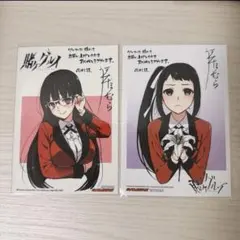 賭ケグルイ(仮) ガンガンJOKER 当選品 額付き複製原画 当選書付き