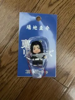 東京リベンジャーズ コスチュームキューピー 場地圭介