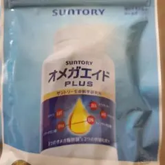 新品未開封 サントリー オメガエイド PLUS 360粒・賞味期限2028.9 