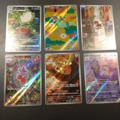 ポケモンカード ロズレイド・ドラメシヤ・シシコ・チャーレム・デデンネ・アマルルガ