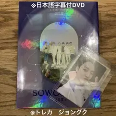 2026年最新】sowoozoo ジョングクの人気アイテム - メルカリ