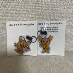 非売品 新品未使用 ピーポくん LEDライト付キーホルダー2個セット