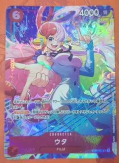 ウタ マッチングバトル ワンピースカード プロモ - メルカリ