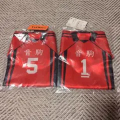 ハイキュー 黒尾鉄朗 孤爪研磨 ユニフォーム型 巾着
