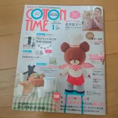 COTTON TIME 2026年1月号 ハンドメイド 雑誌