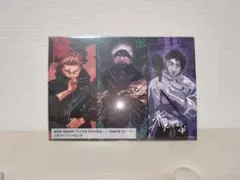 呪術廻戦 映画入場者特典 3点セット 渋谷事変 死滅回游 0 懐玉玉折