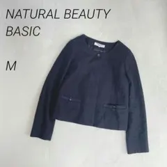 NATURALBEAUTYBASIC 　ノーカラーツイードジャケット　コットン混