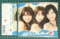 ★金魚/LOVERS HIGH