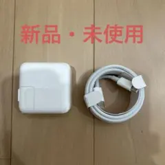 【新品・未使用】Apple30W電源アダプタ➕240WUSB-C-充電ケーブル