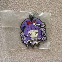 魔法つかいプリキュア! プリキュアあそーと ラバーマスコット キュアマジカル