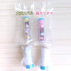 ホロライブミニチュアチャーム３ 大空スバル・森カリオペ