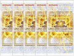 遊戯王LIMITOVER COLLECTION THE RIVALS 5パック