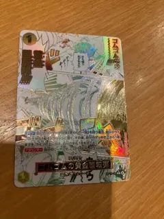 ONE PIECE カードゲーム ゴムゴムの黄金回転弾