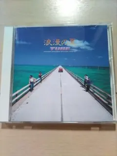 J16937】当山ひとみ / 7コースのプロローグ - メルカリ