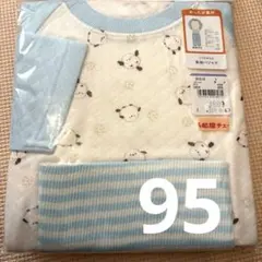 ソフトキルト　長袖　パジャマ 95cm 小鳥　パジャマ　水色　腹巻き