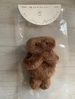 空想アパートメント 一晩ねかせられているカレー ぬいぐるみ