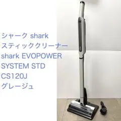 2026年最新】CS120Jの人気アイテム - メルカリ