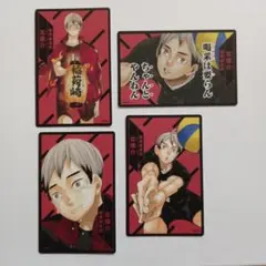 イキュー！！ 援 ボドゲ ボードゲーム 宮侑 宮治 北信介 稲荷崎 - メルカリ