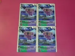 デジモン　プロモ　ファスコモン　４枚セット　P-201