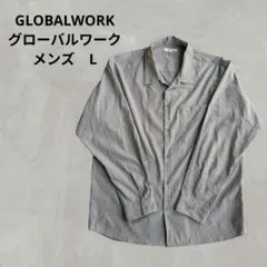 GLOBAL WORK グレー 長袖シャツ L　きれいめ