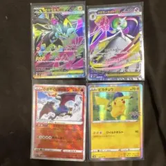 ポケモンカード sarまとめ売り　ひかるコイキング 25th トドロクツキ ポケモンカード sarまとめ売り ひかるコイキング 25th トドロクツキ