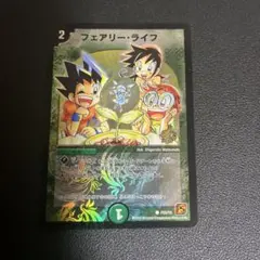 フェアリーライフ プロモ4枚 ホイル 勝舞 - メルカリ