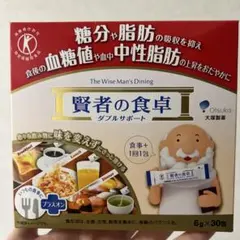 大塚製薬 賢者の食卓 ダブルサポート 6g×27包のサムネイル