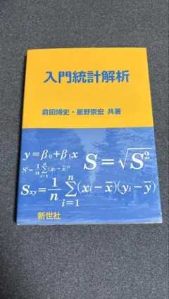 Item thumbnail for item 32324872-328e-42c3-a969-ad3f46670ada