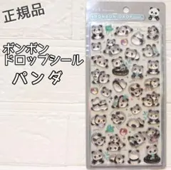 mogu様 リクエスト 2点 まとめ商品