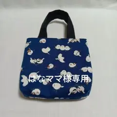 はなママ様 リクエスト 2点 まとめ商品